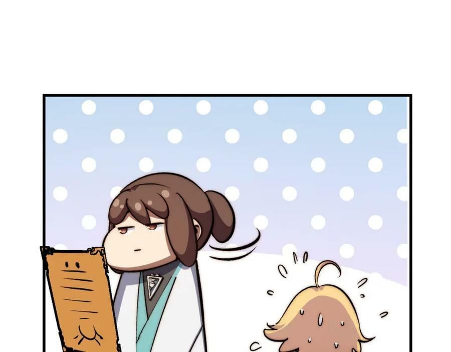 116 天地之子215