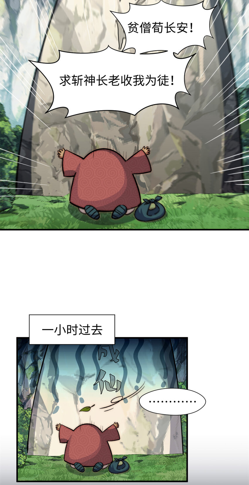 67 你愿意娶我吗？10