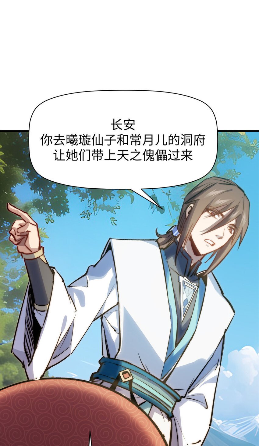 126 天纵之才11