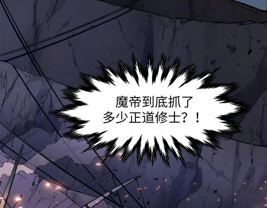145 大乘讲道55