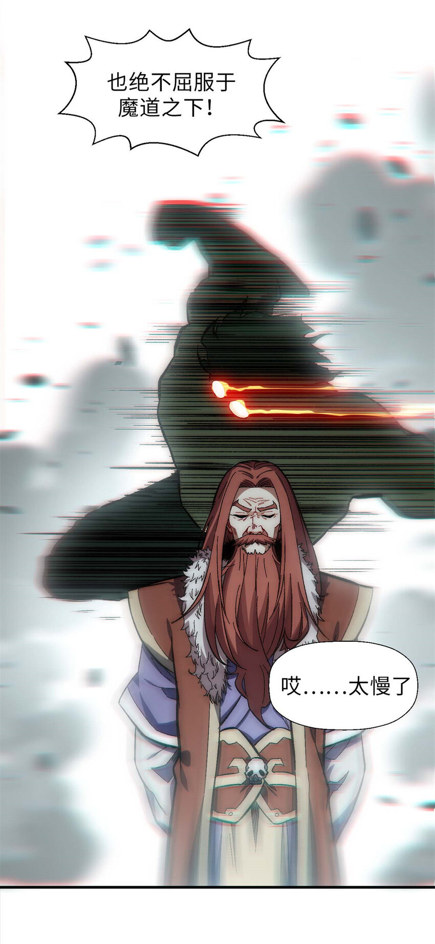 31 玉清宗灾难？9
