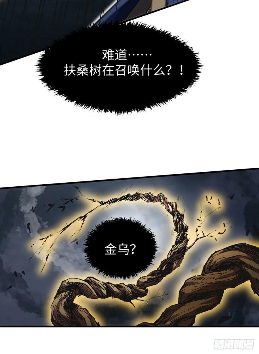83 朱雀之子40