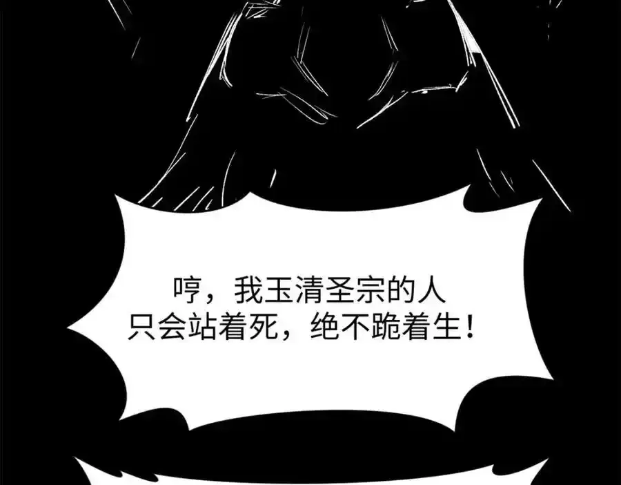 143 无底之洞！175