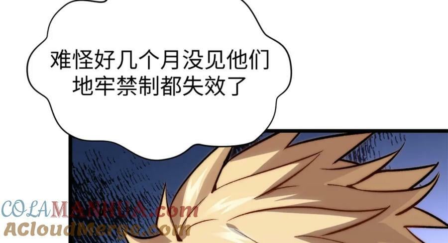 103 诅咒失效？！104