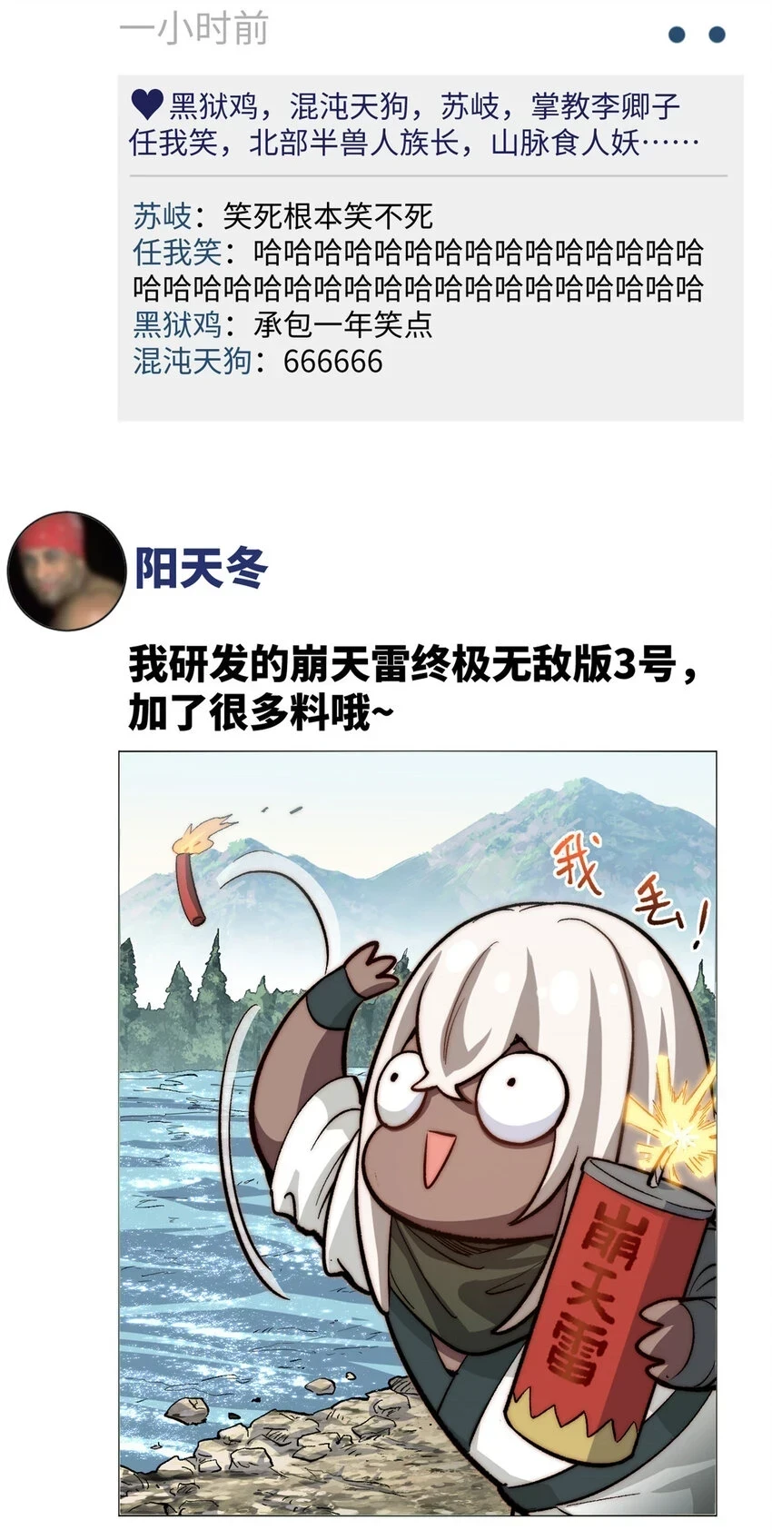 新春快乐 ！16