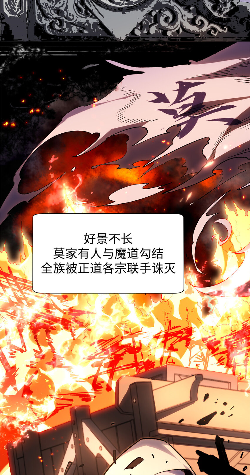 62 新的危机7