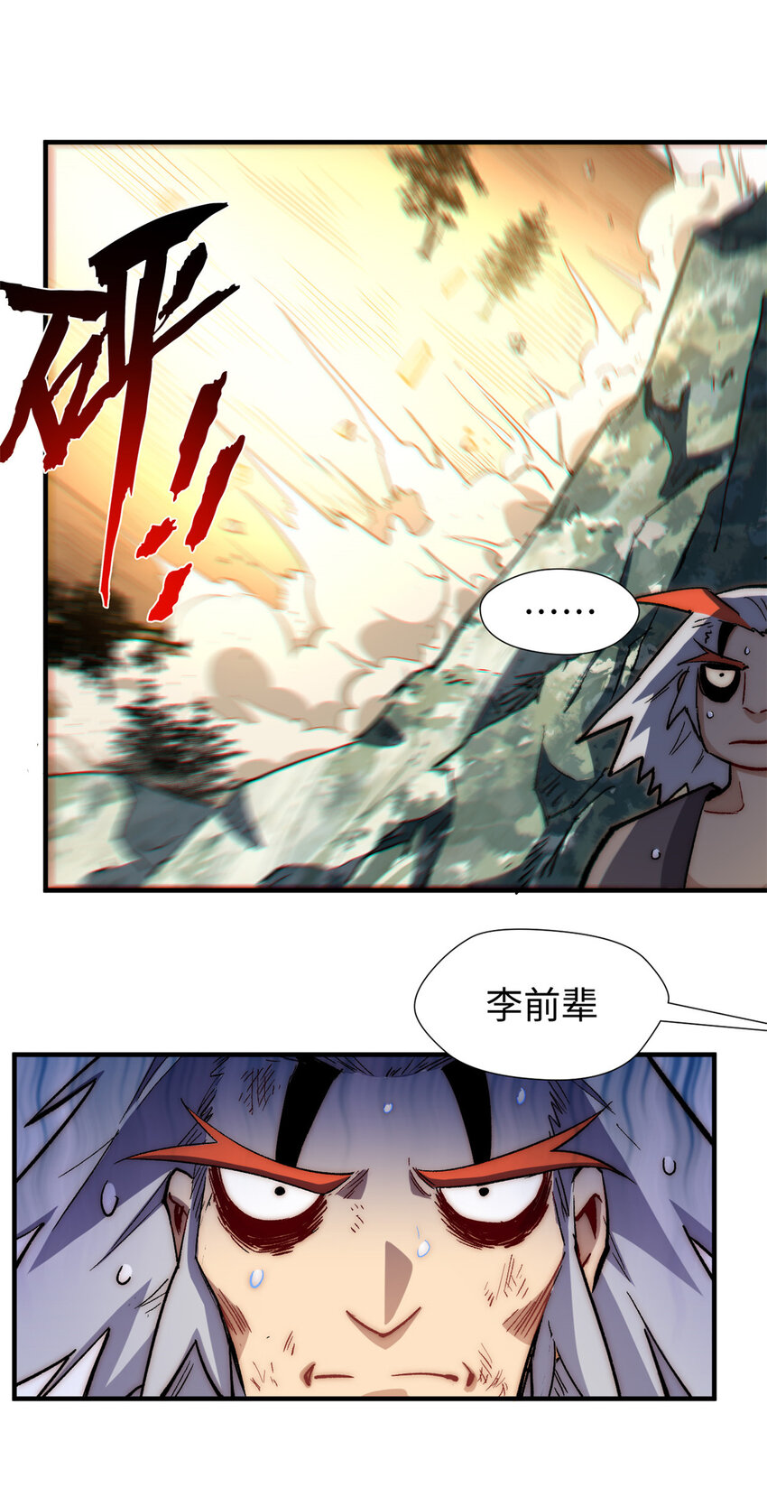 60 融虚境一层6