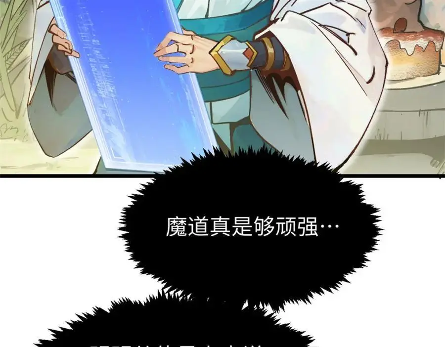 141 天劫来临！9