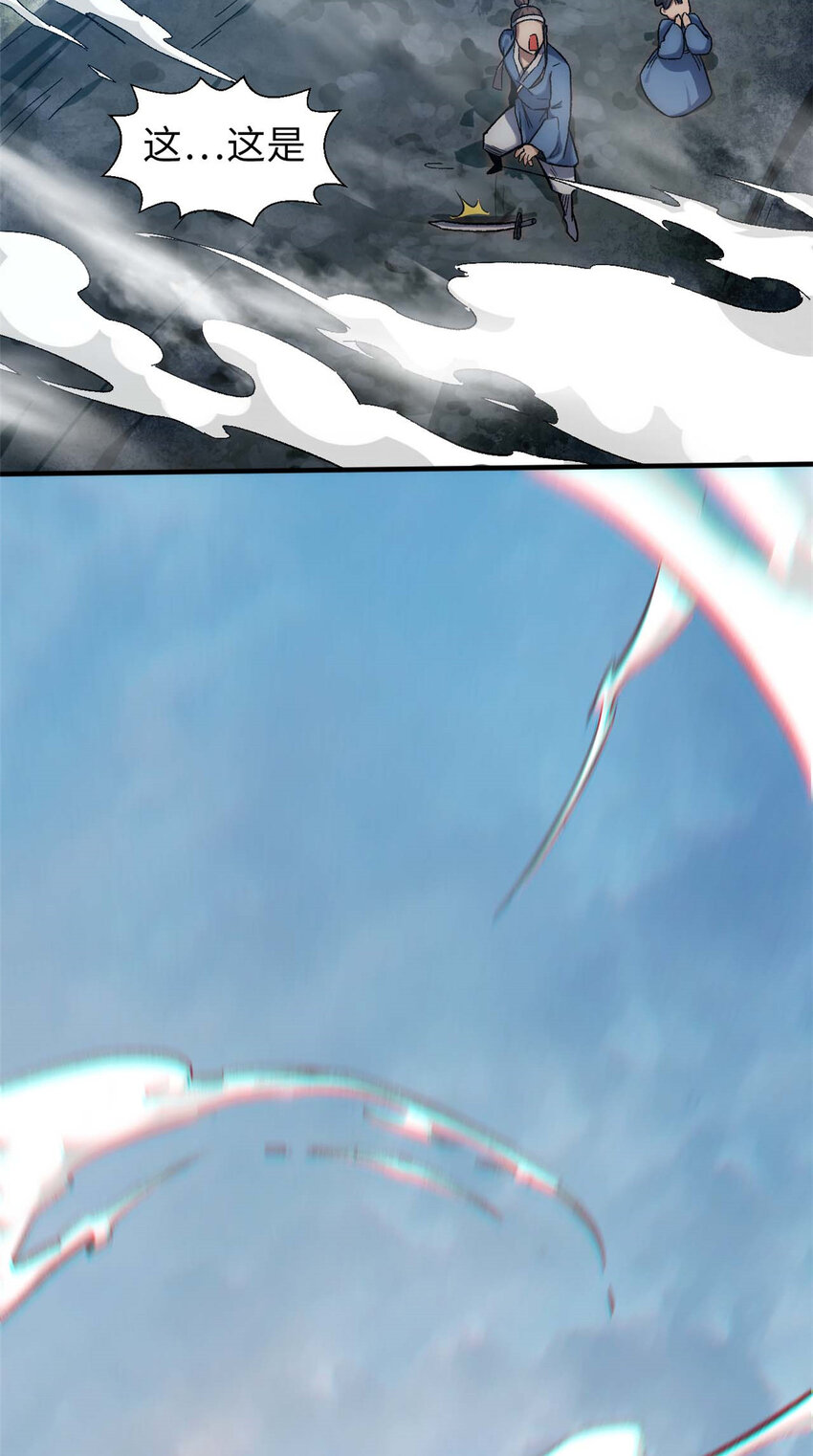 37 莫师兄！有危险！46