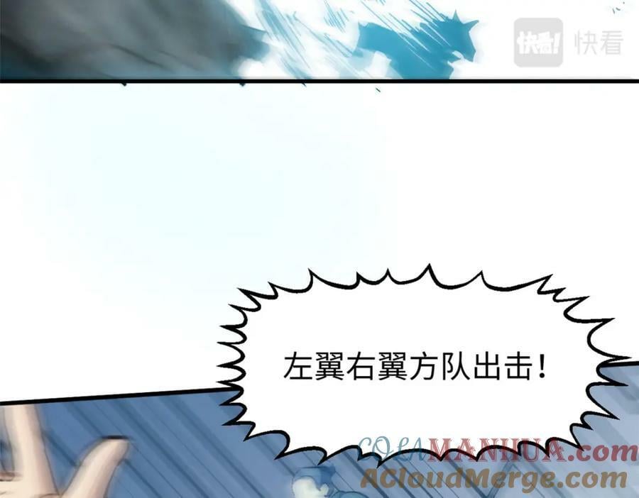 111 诛妖圣！60