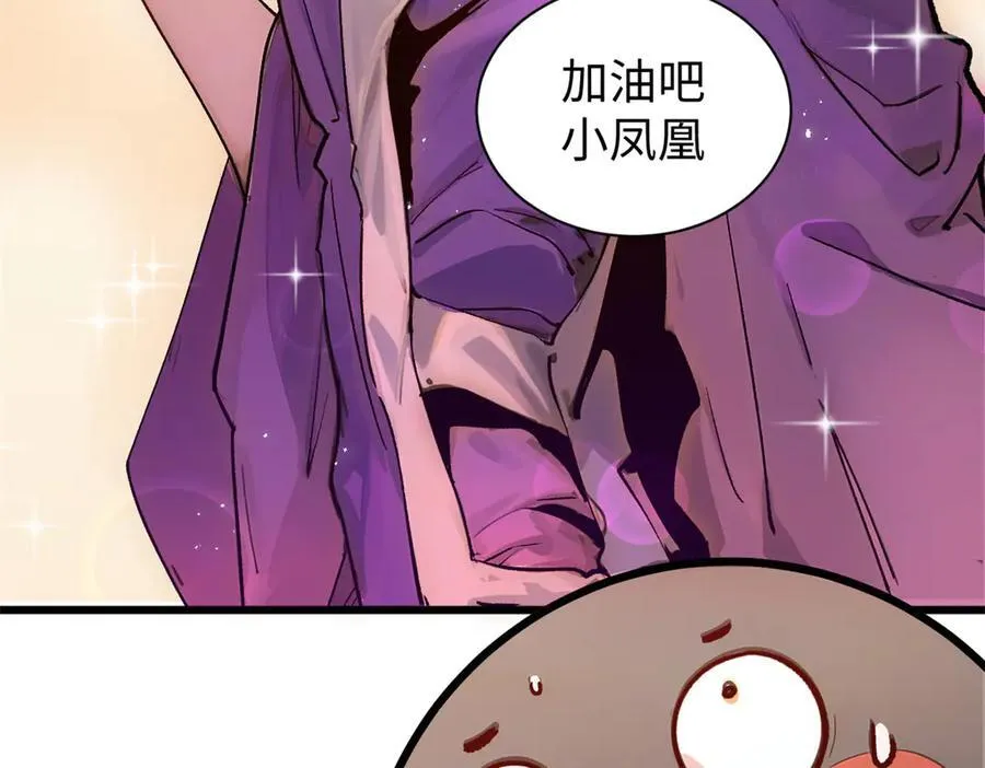 150 魔君到来85