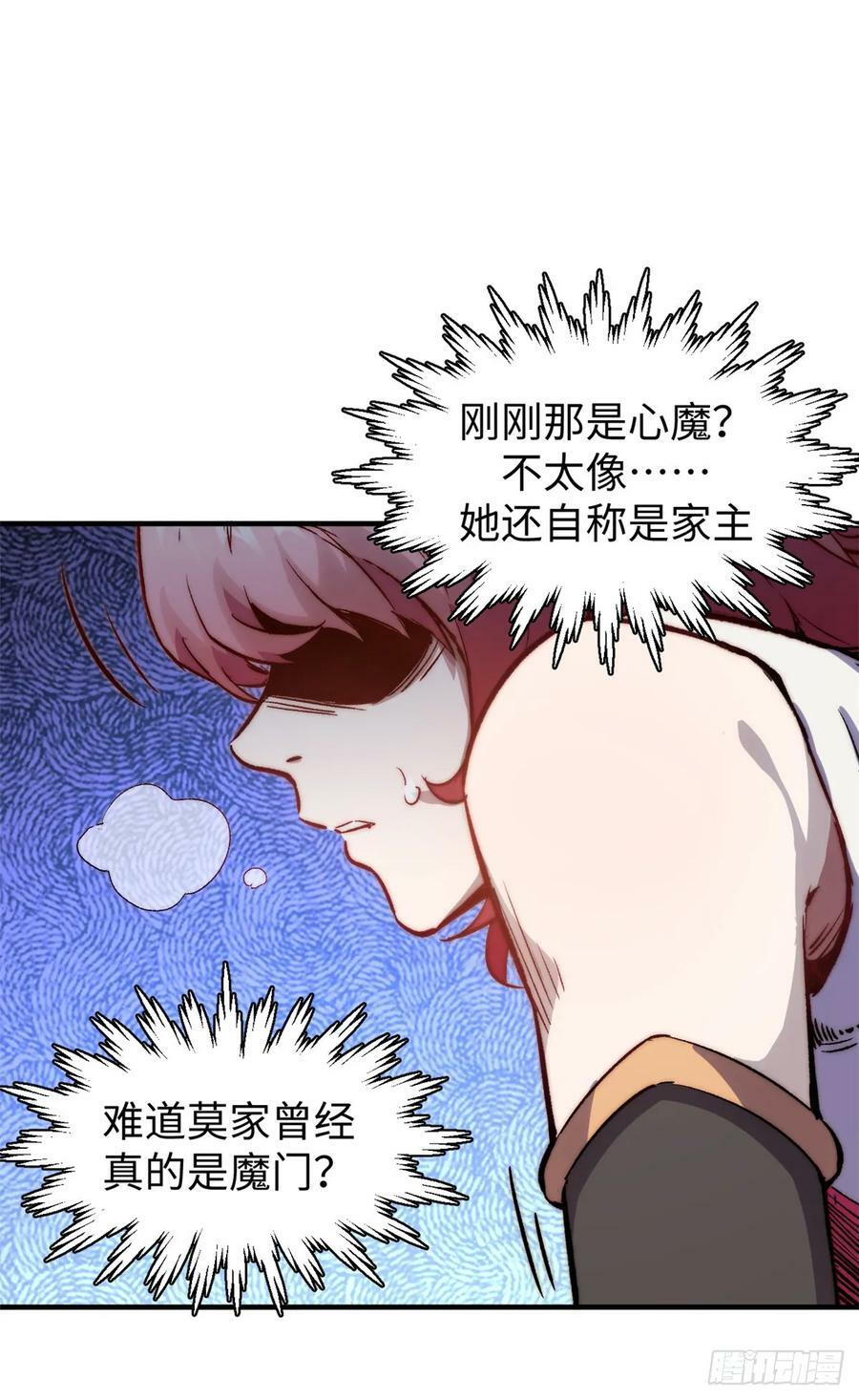92 贵客临门13