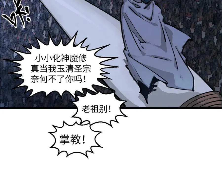 145 大乘讲道151