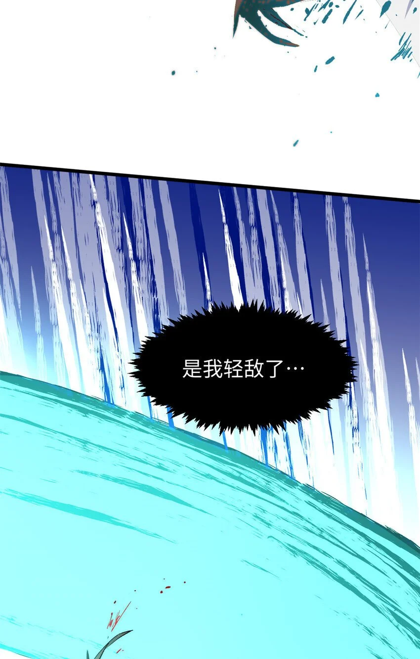 136 天仙府最强天骄？59