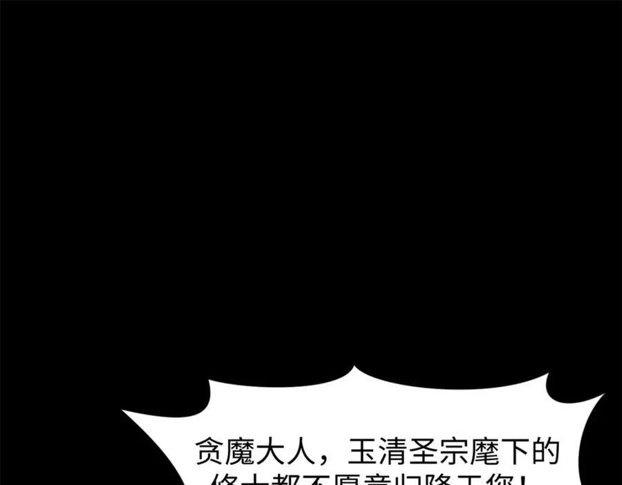 145 大乘讲道3