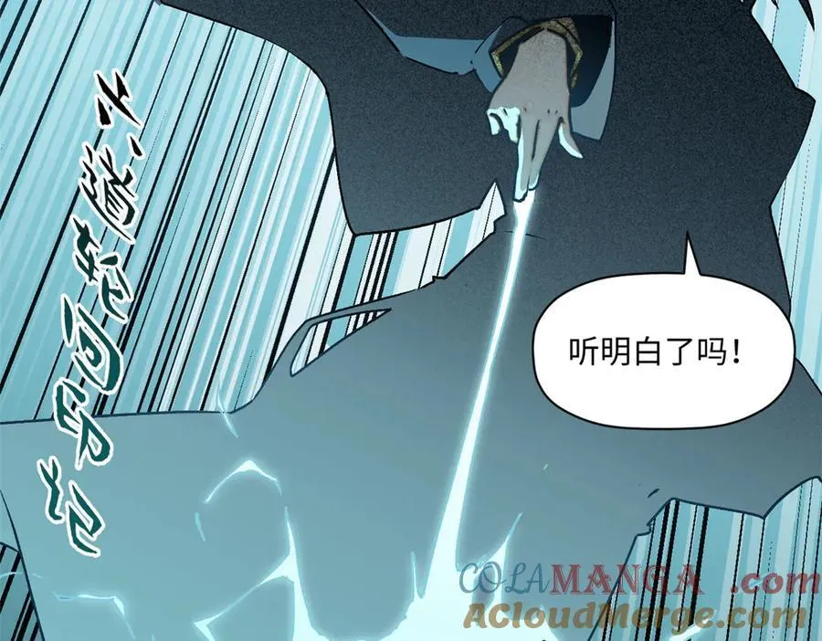 150 魔君到来24