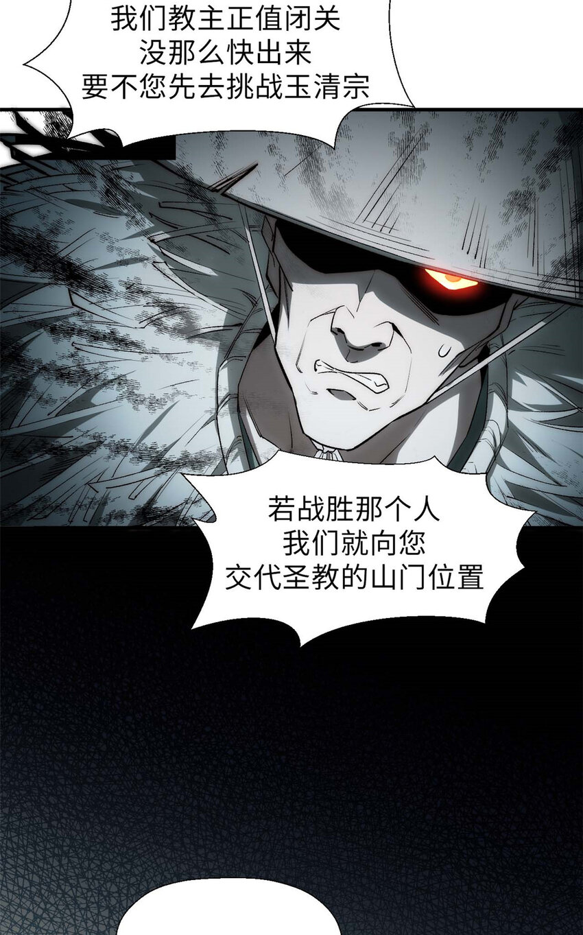 41 皇极昊！35