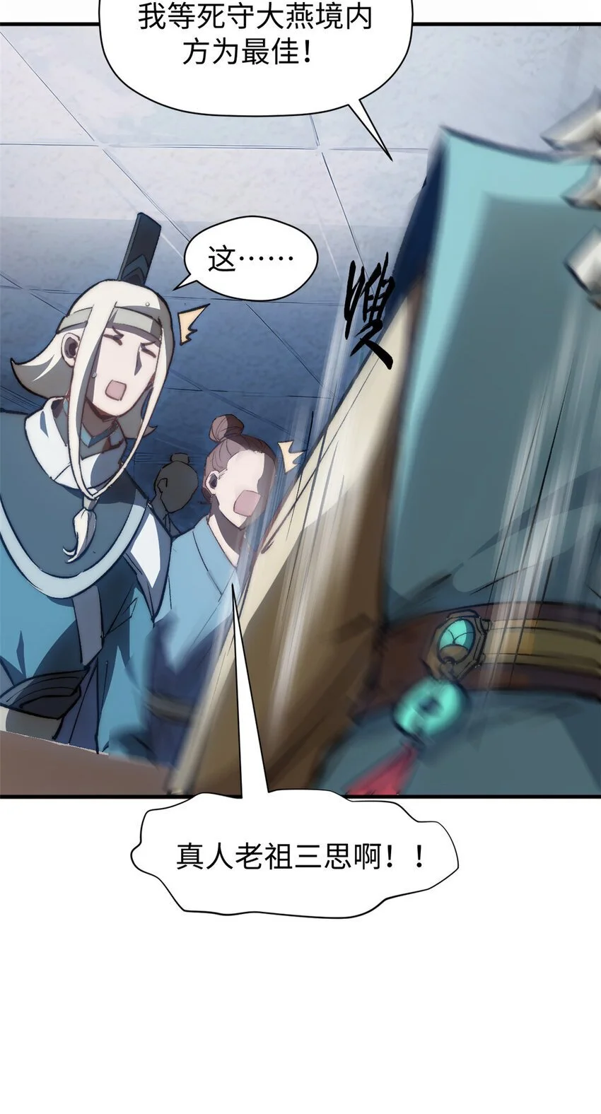 132 天仙府支援38