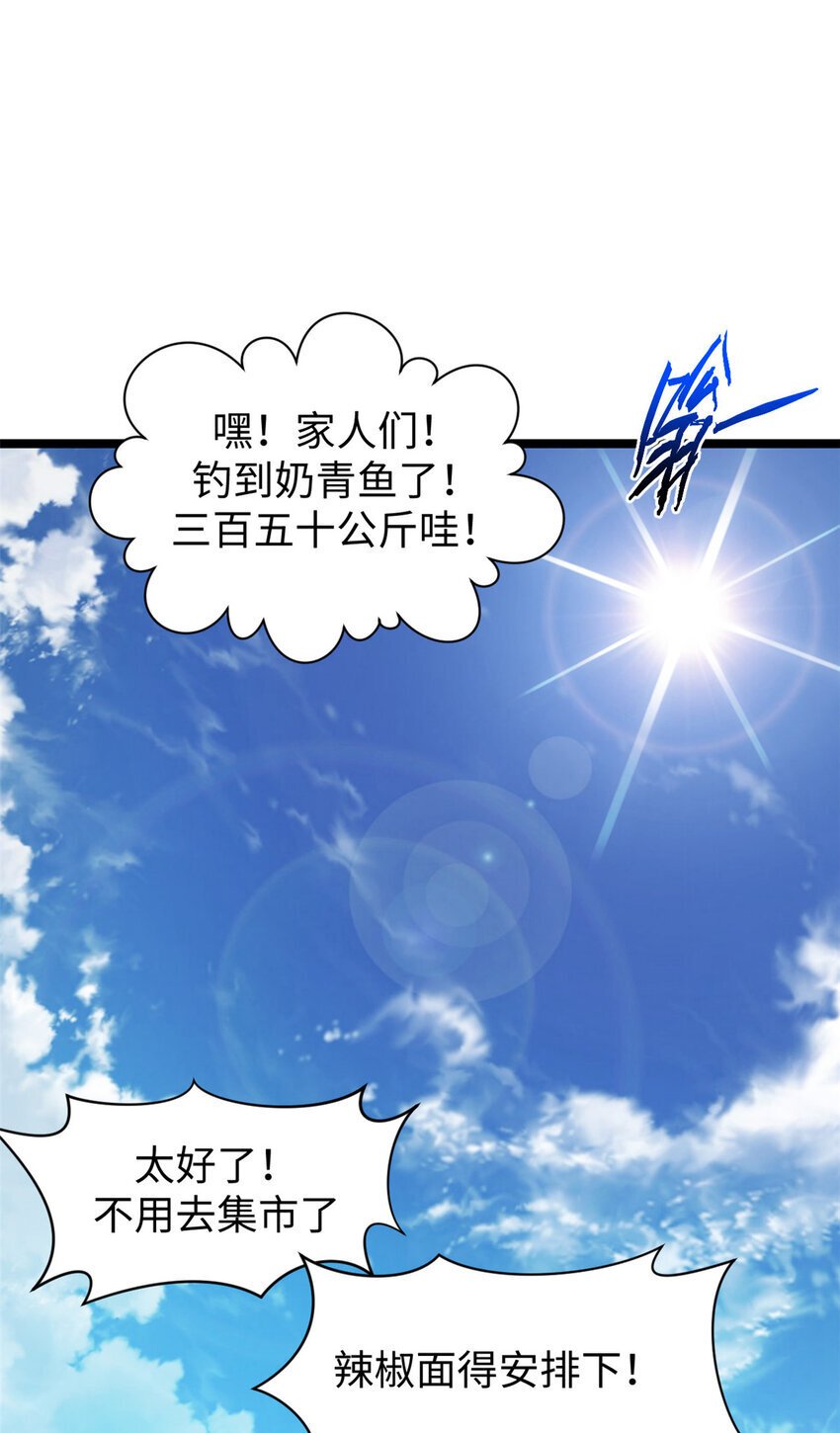 127 上界之物32