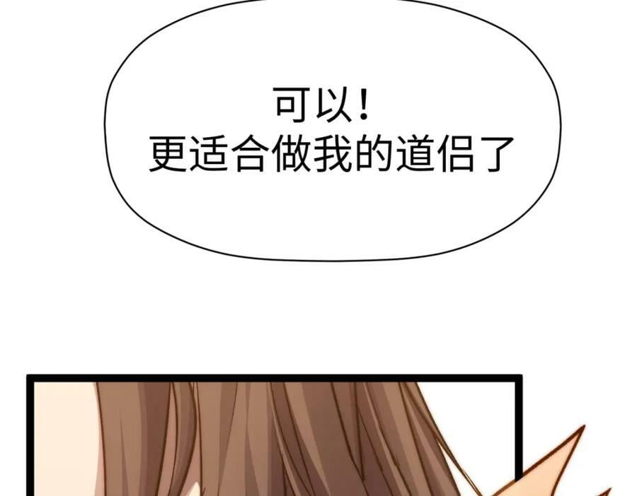 116 天地之子17