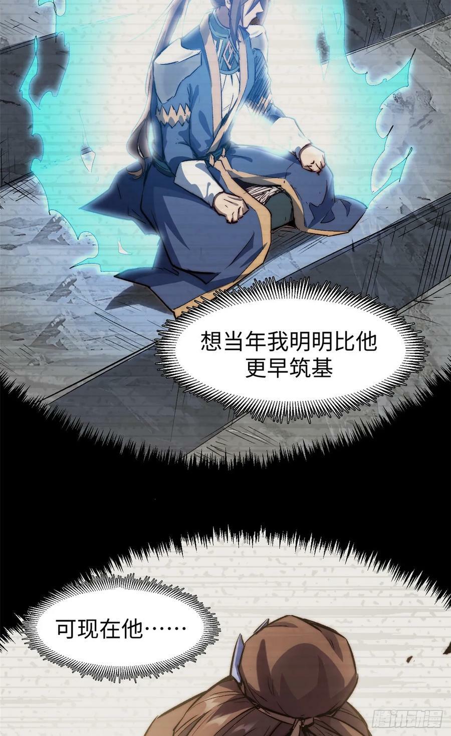 92 贵客临门17