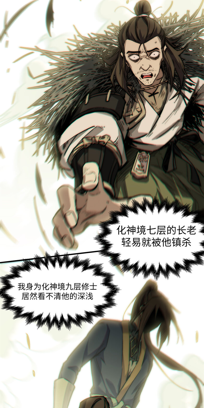 51 常山是哪个宗门？9