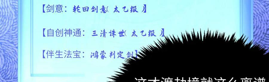 116 天地之子169