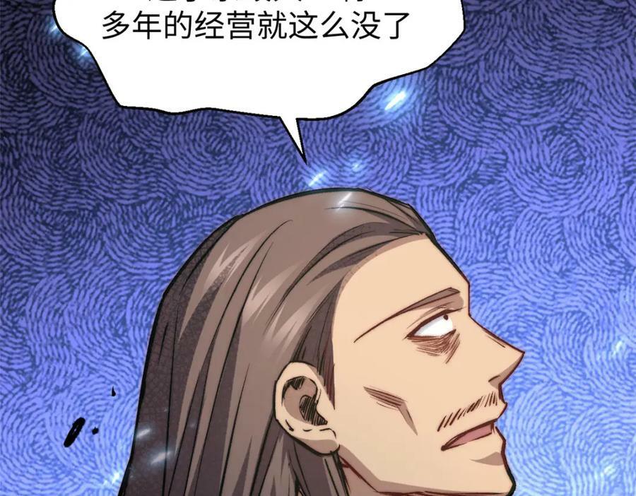113 玉清圣宗111