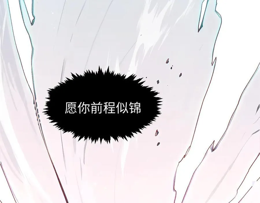151 天下第一大修士94