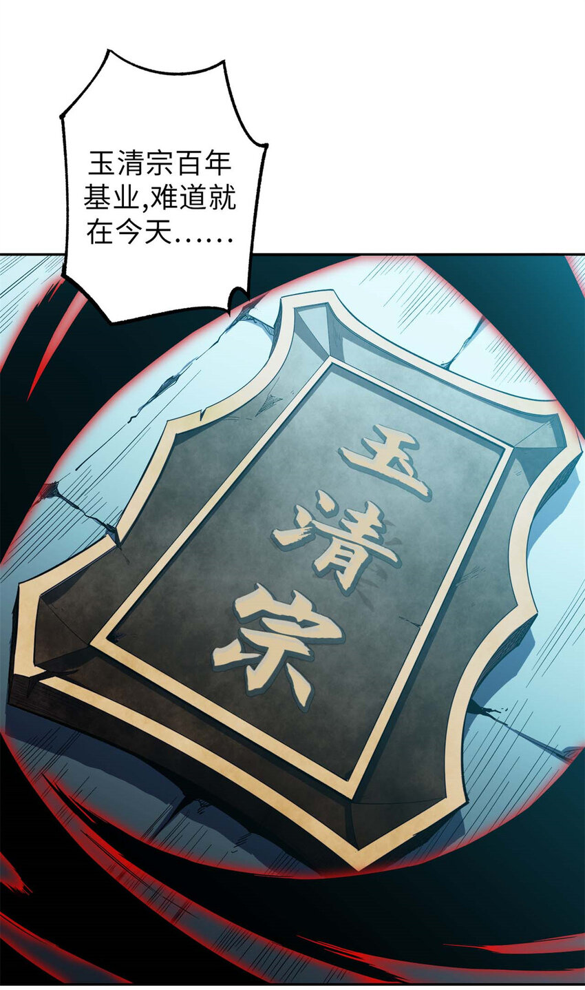 32 送你上路13