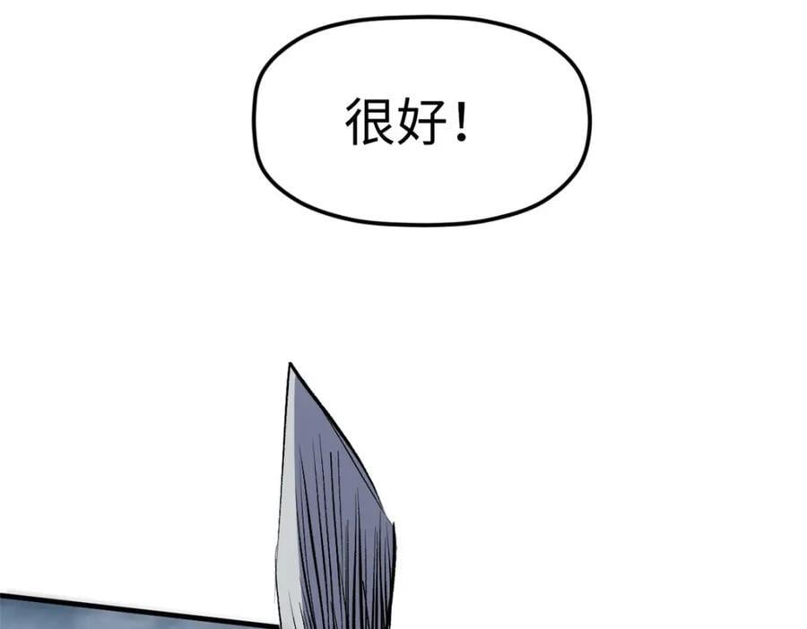 119 遗迹133