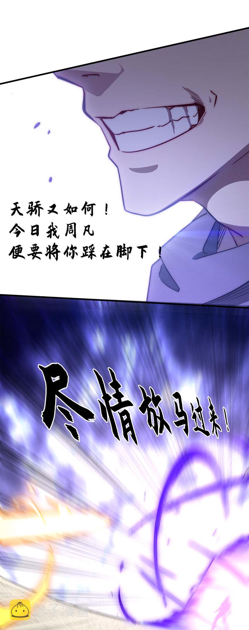 22 怎会如此？19