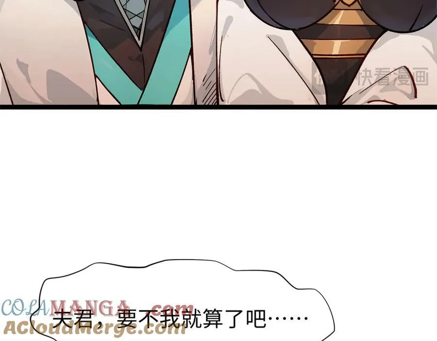152 师父！我回来了！52