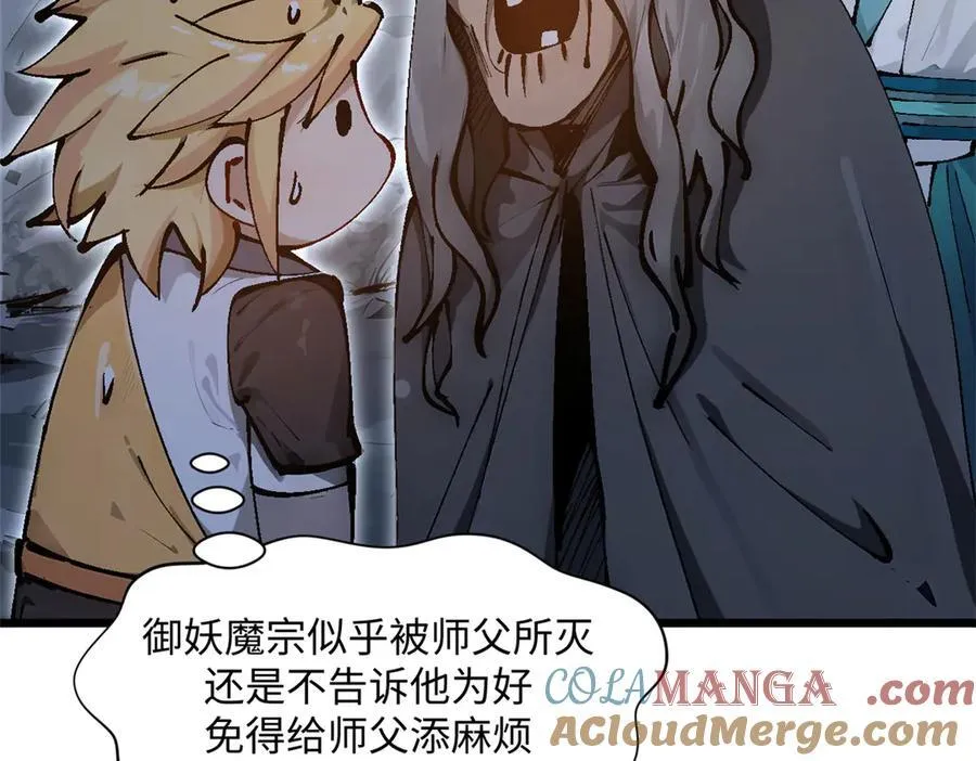 158 天地巨响20