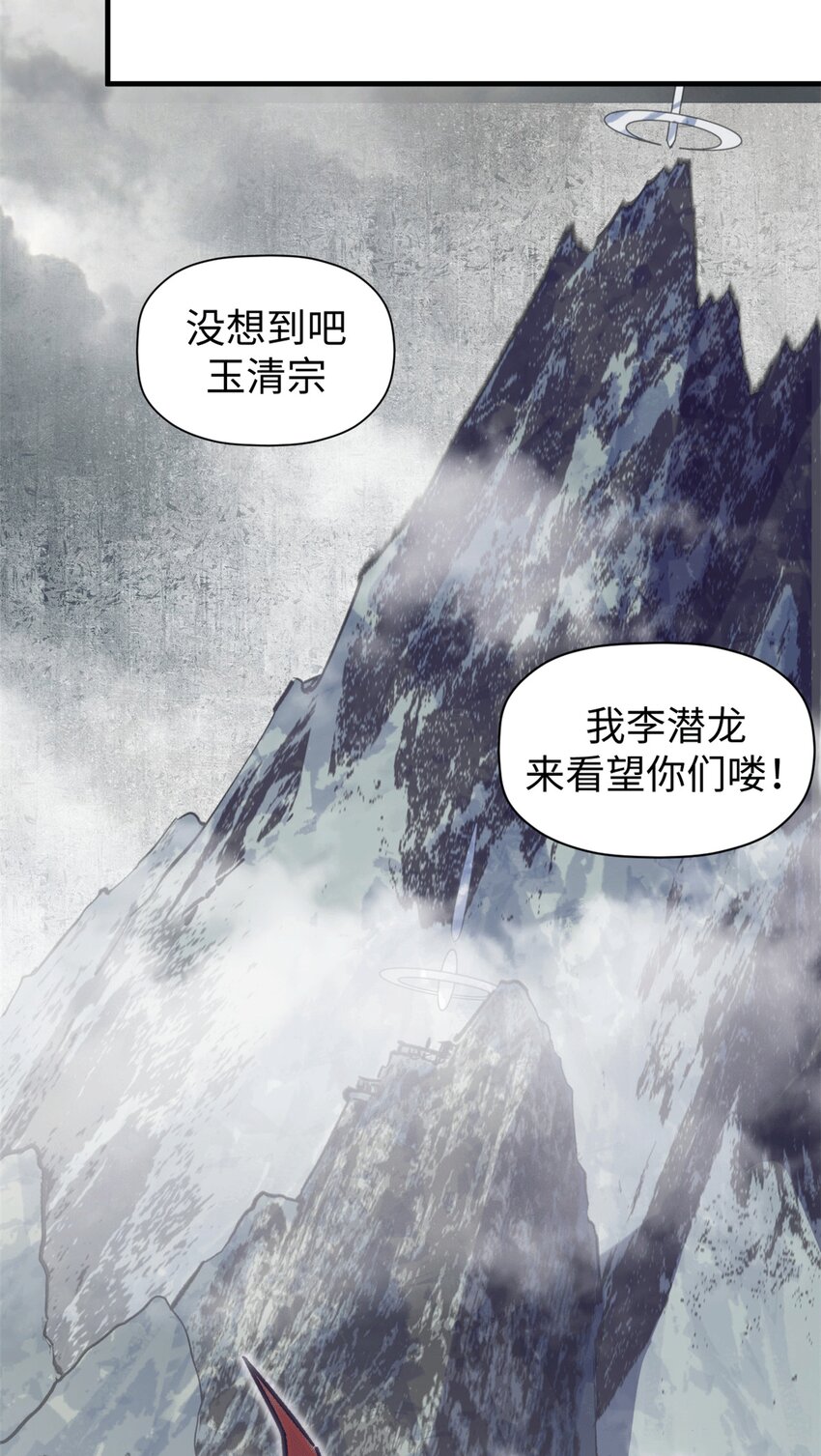64 倒霉还是幸运？33