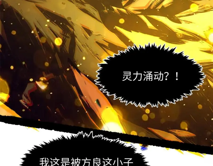 141 天劫来临！99