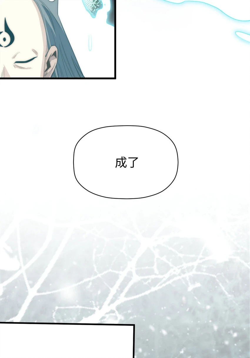 74 我变秃了，也变弱了20