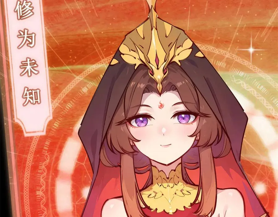 152 师父！我回来了！21