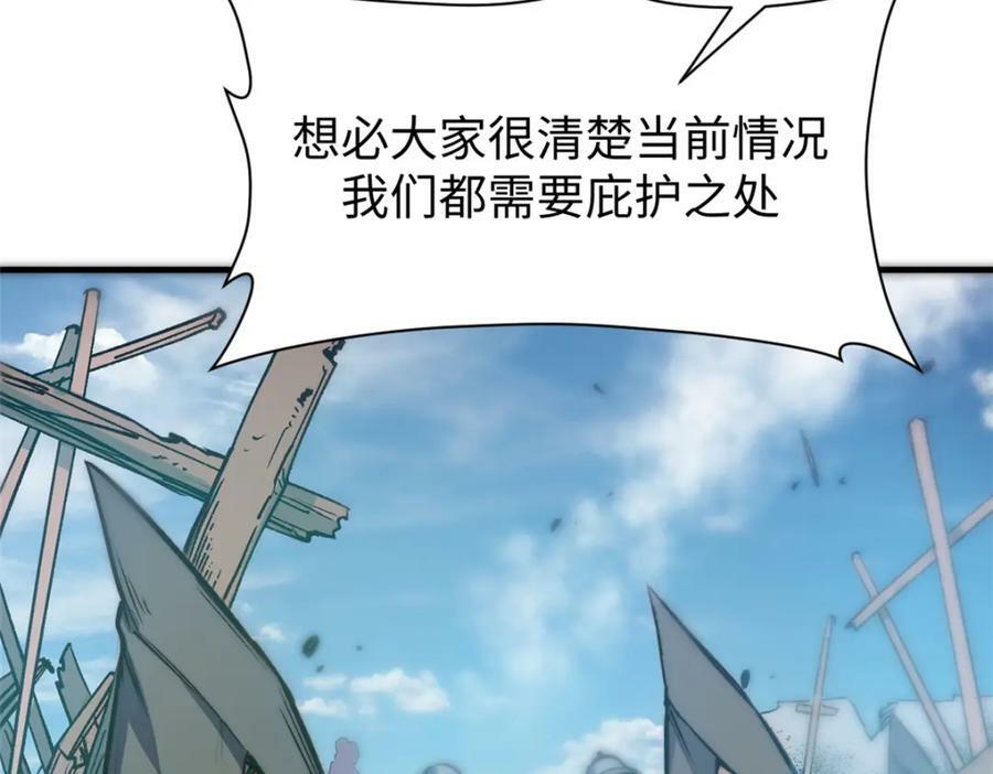 113 玉清圣宗130