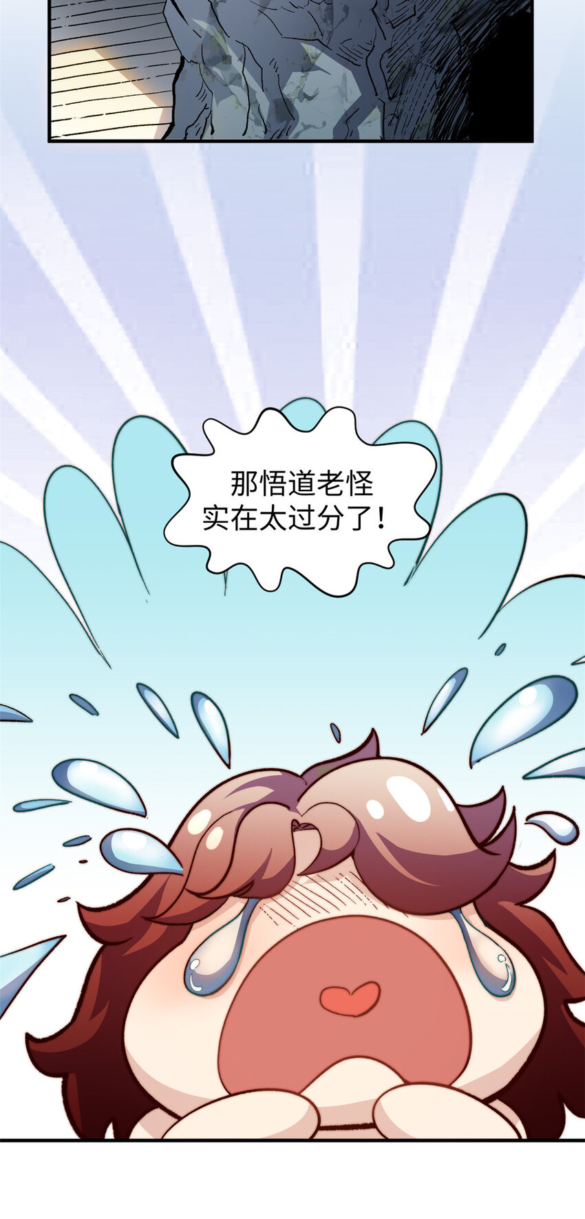 82 舔狗日记25