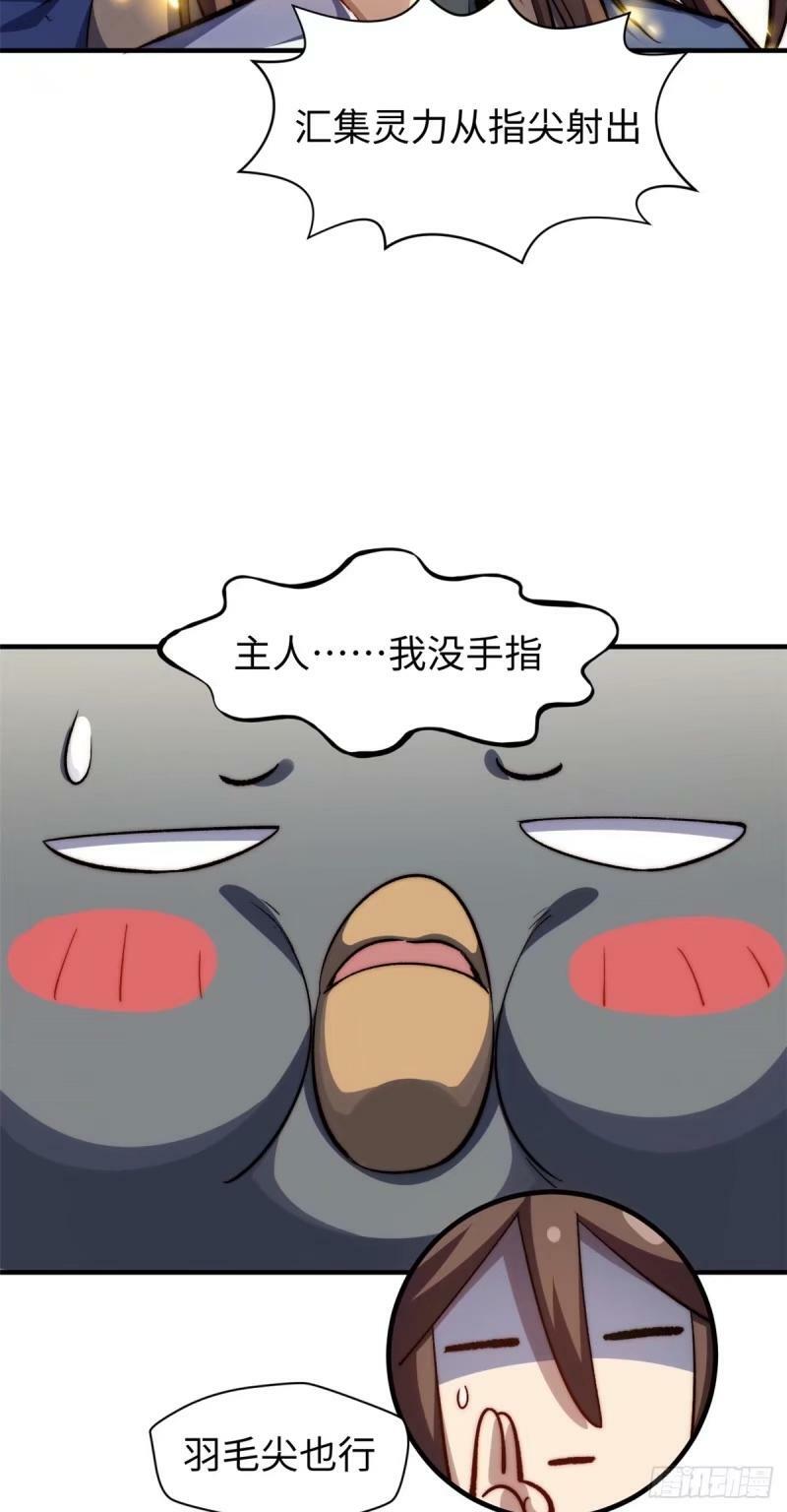 98 弟子回宗25