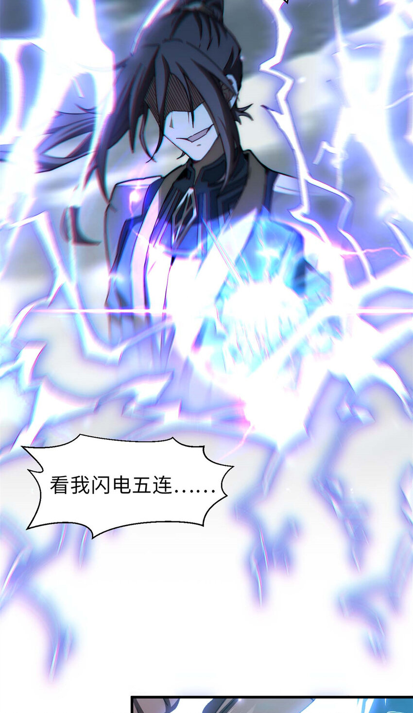 36 收徒10