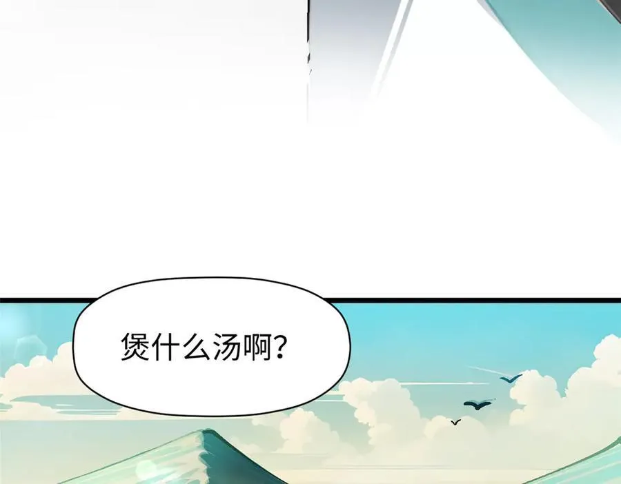 157 能屈能伸纪仙神166