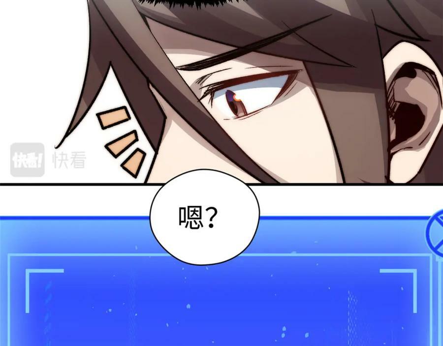 104 谁家的醋坛子翻了？62