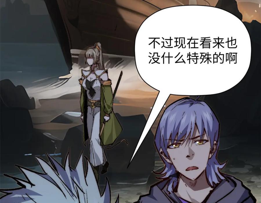 119 遗迹15