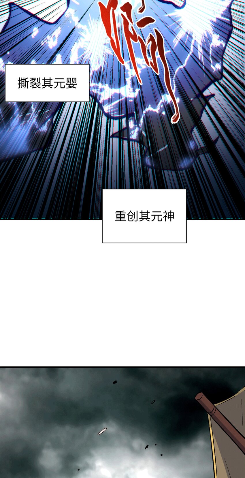 65 六道绝印36