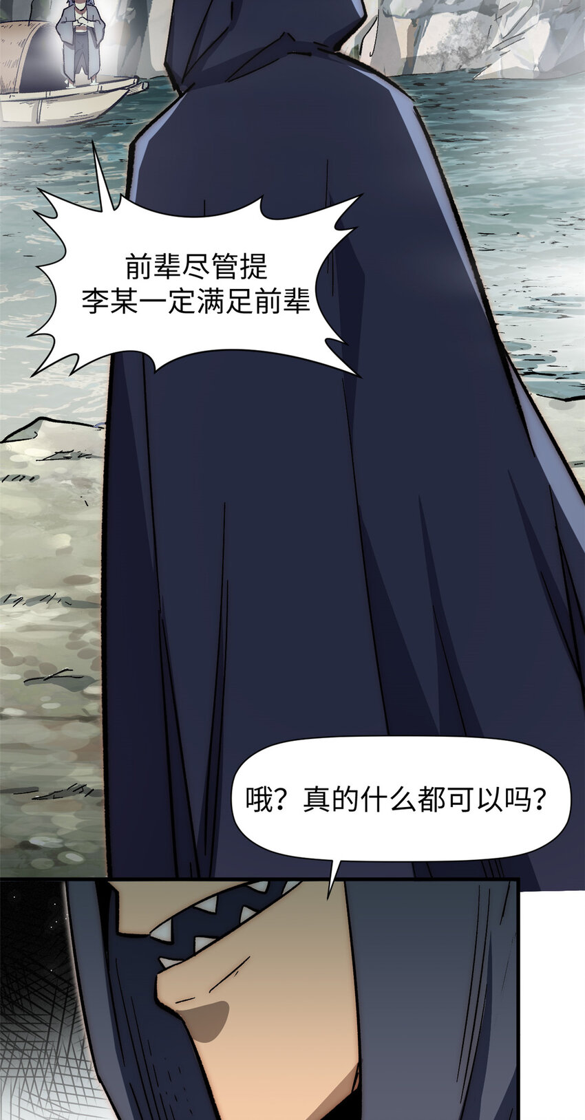 62 新的危机42