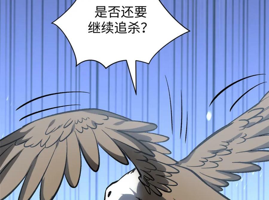 103 诅咒失效？！59