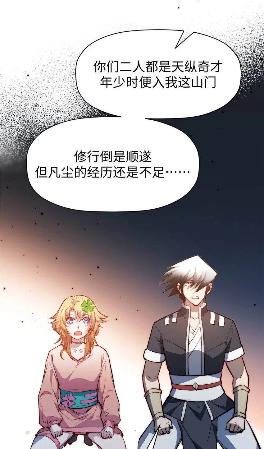 133 这老六有点东西7