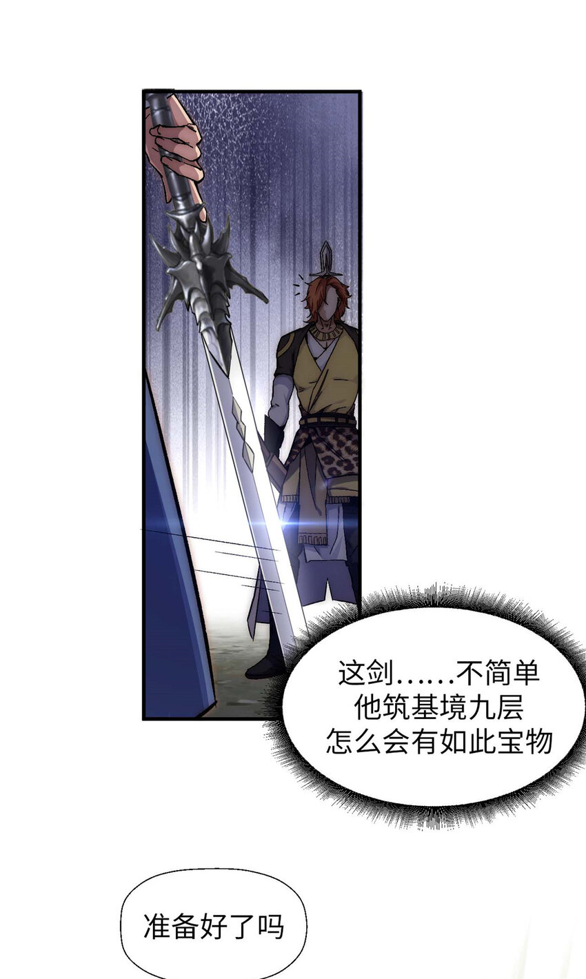43 不好！13